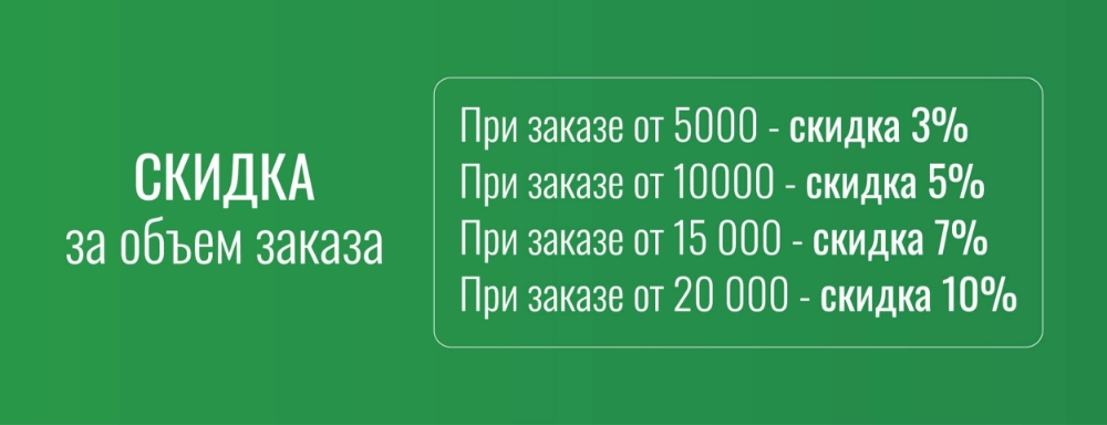 Skidki_eda_Kronidov_strategicheskiy